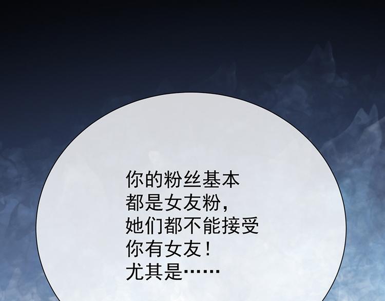 第17话成为助理46