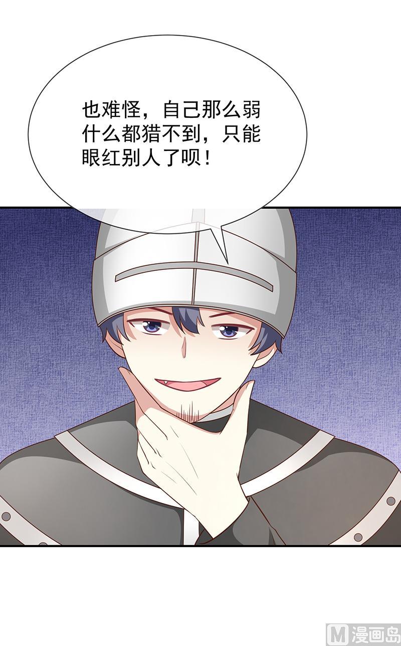 第49话安德鲁殿下14