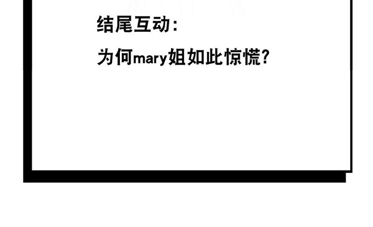 第16话恋爱的话题82
