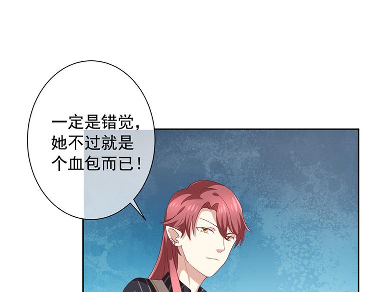 第5话鹿米卡的敌意44