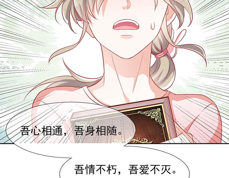 第1话他们的秘密111