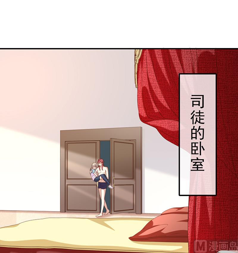 第26话让我攻略他1