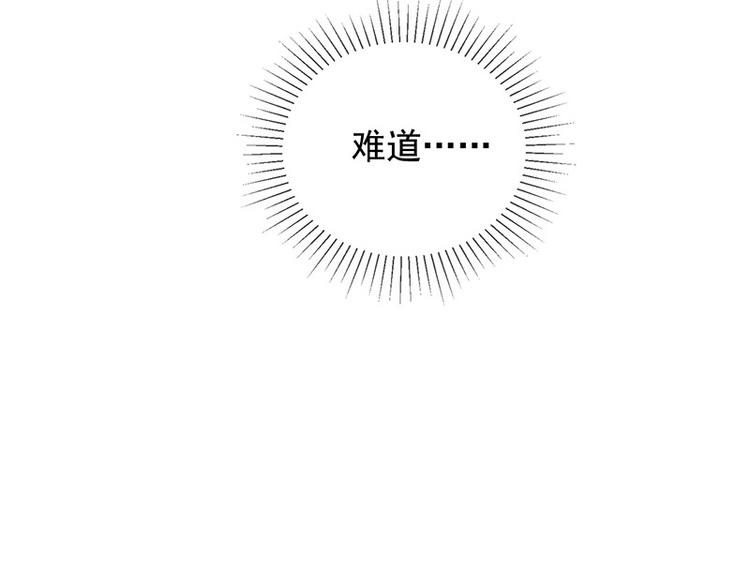 第7话让我吸她的血45