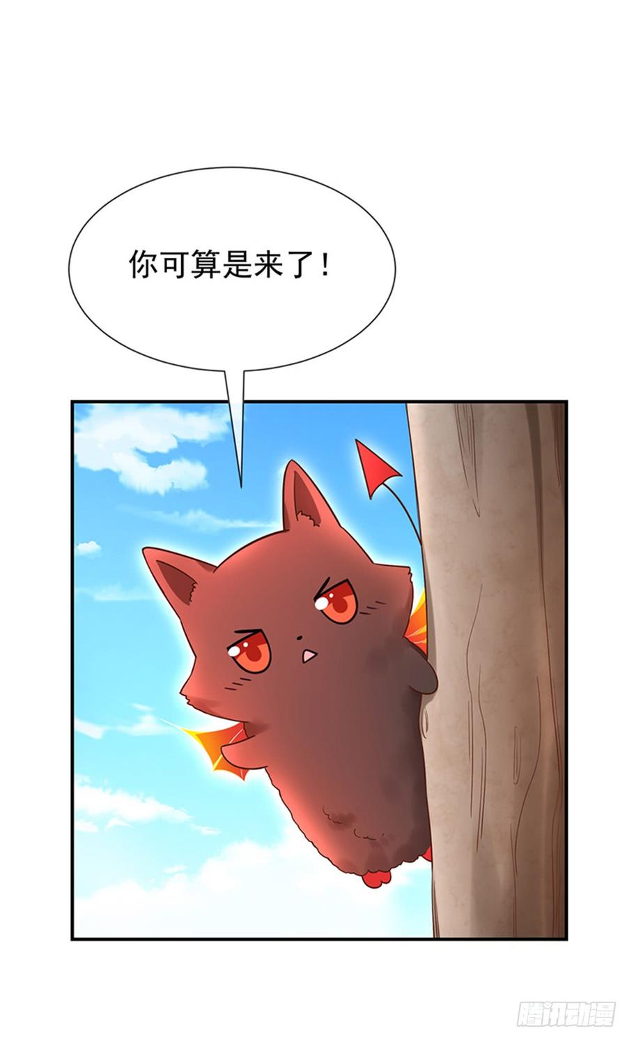 第55话秘密基地9