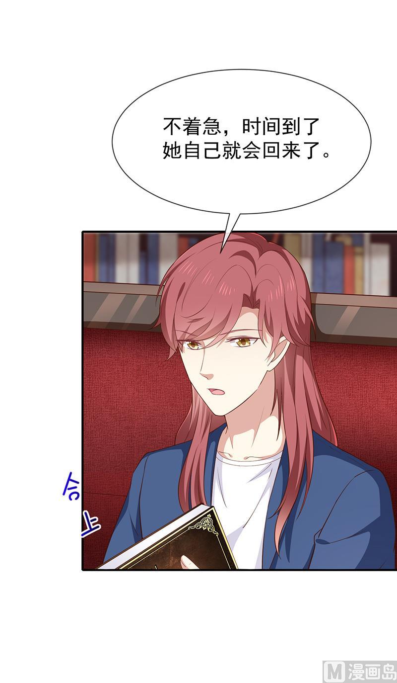 第46话着急了3