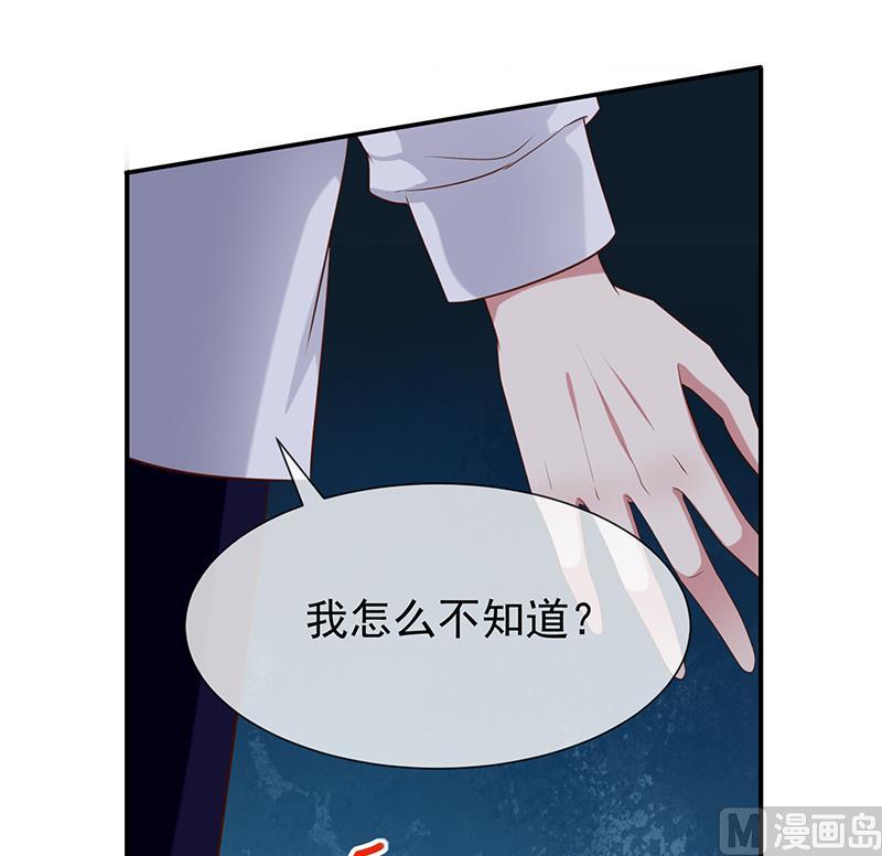 第40话他们有猫腻吗13
