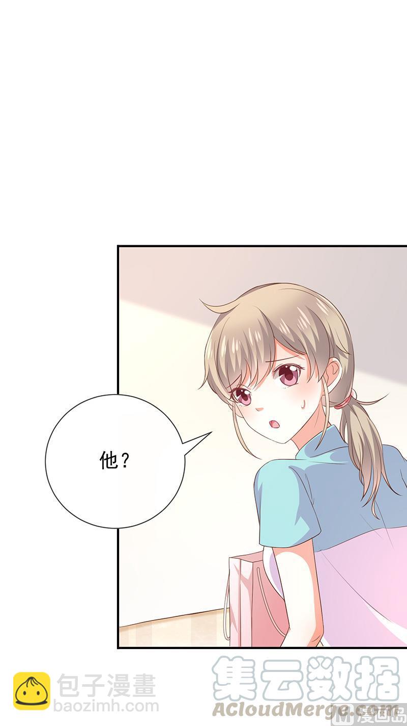 第26话让我攻略他21