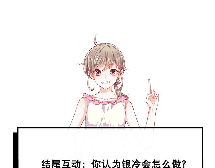 第11话奇妙的关系68