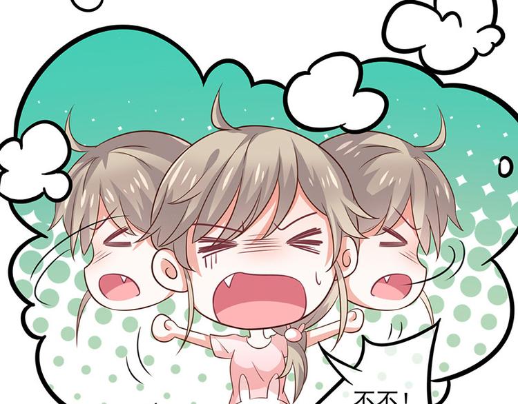 第9话一起睡觉？！18