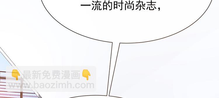 第17话成为助理83