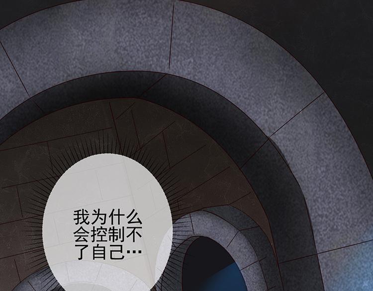 第7话让我吸她的血12