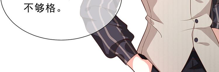 第9话一起睡觉？！31