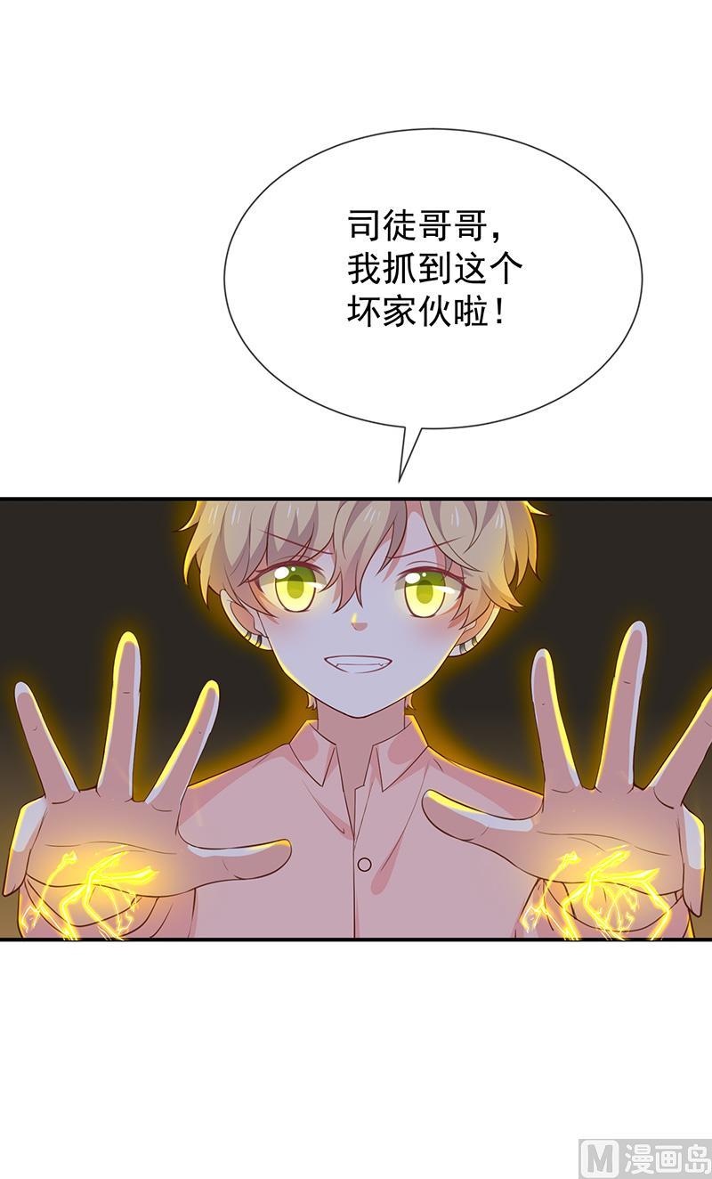 第48话面具之下9