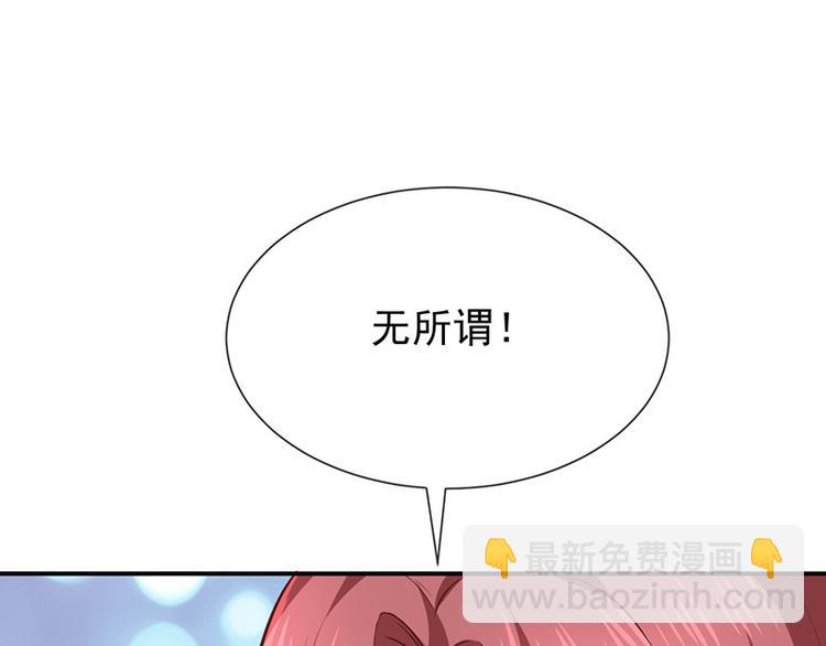 第17话成为助理87