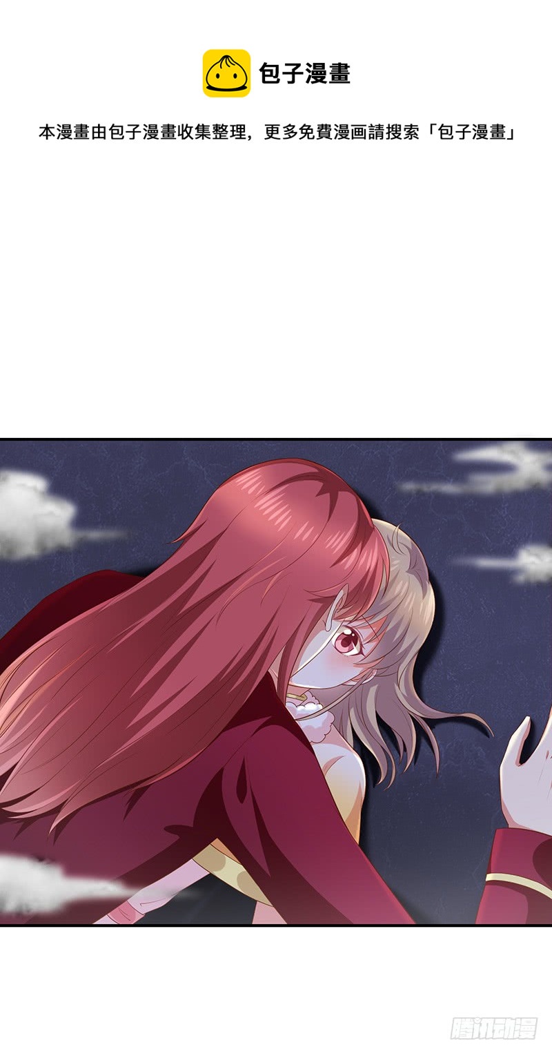 第30话kiss？32