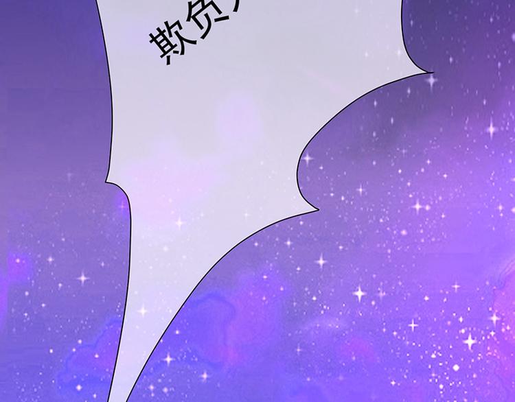 第11话奇妙的关系36