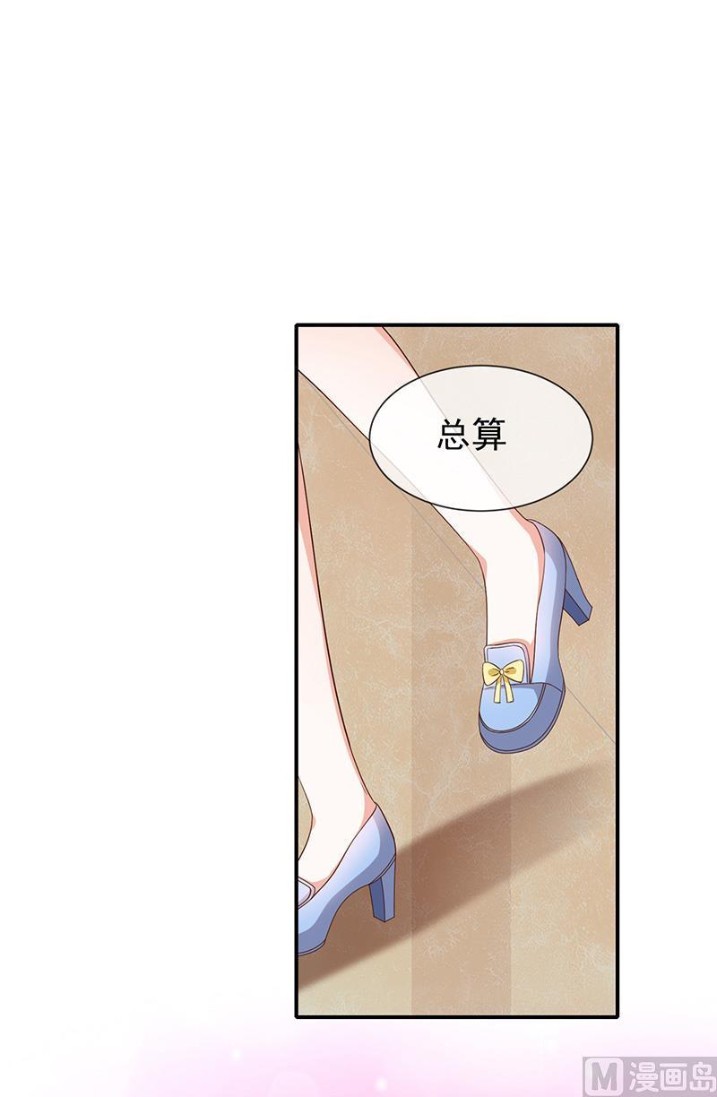 第29话真的有羁绊6