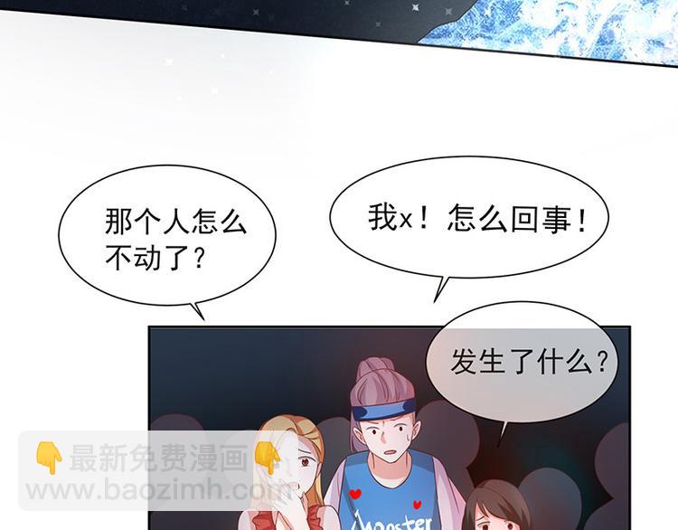 第3话什么情况？!43