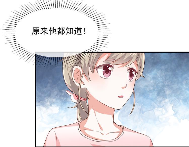 第15话小珞的奶奶44
