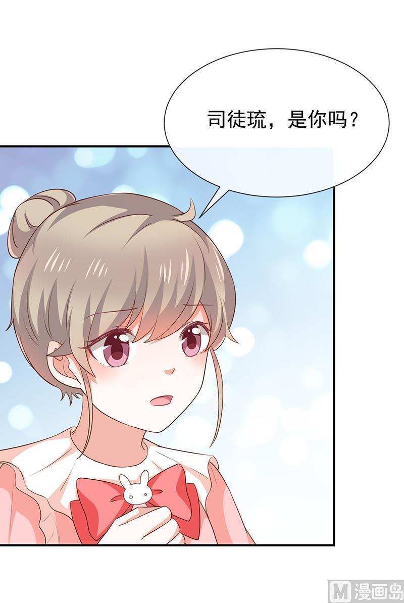第51话司徒琉，是你吗6