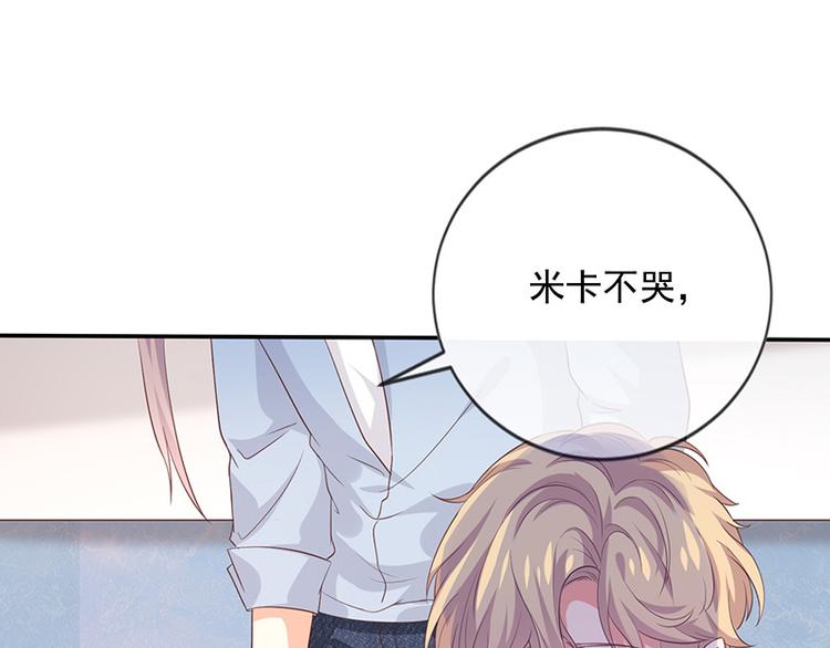 第11话奇妙的关系43