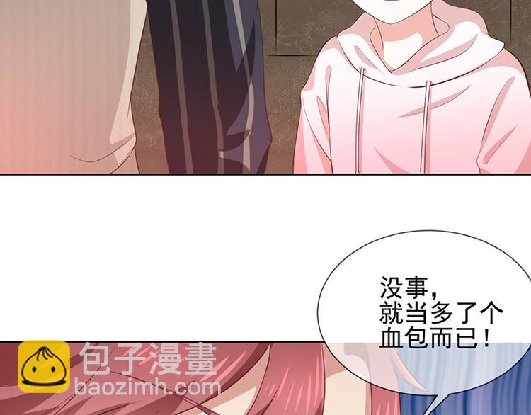第7话让我吸她的血55