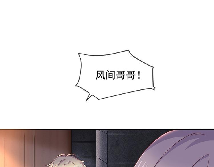 第5话鹿米卡的敌意60