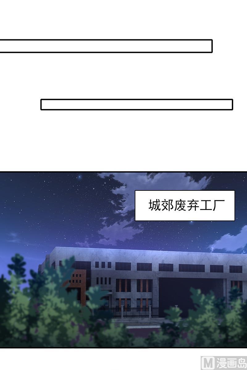 第47话交易3
