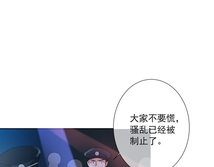 第3话什么情况？!46