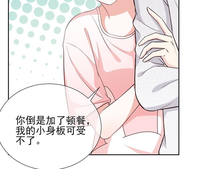 第8话特殊的羁绊69