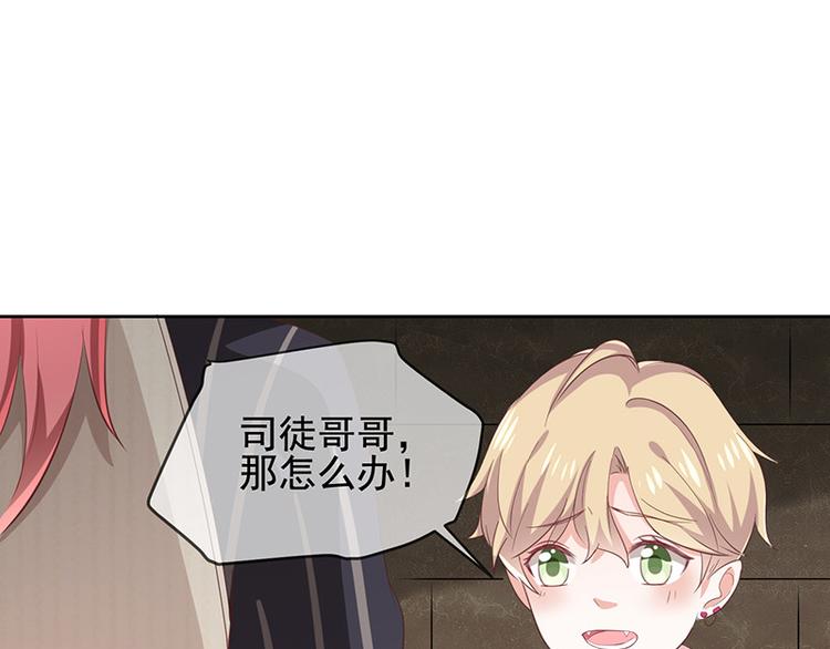 第7话让我吸她的血54
