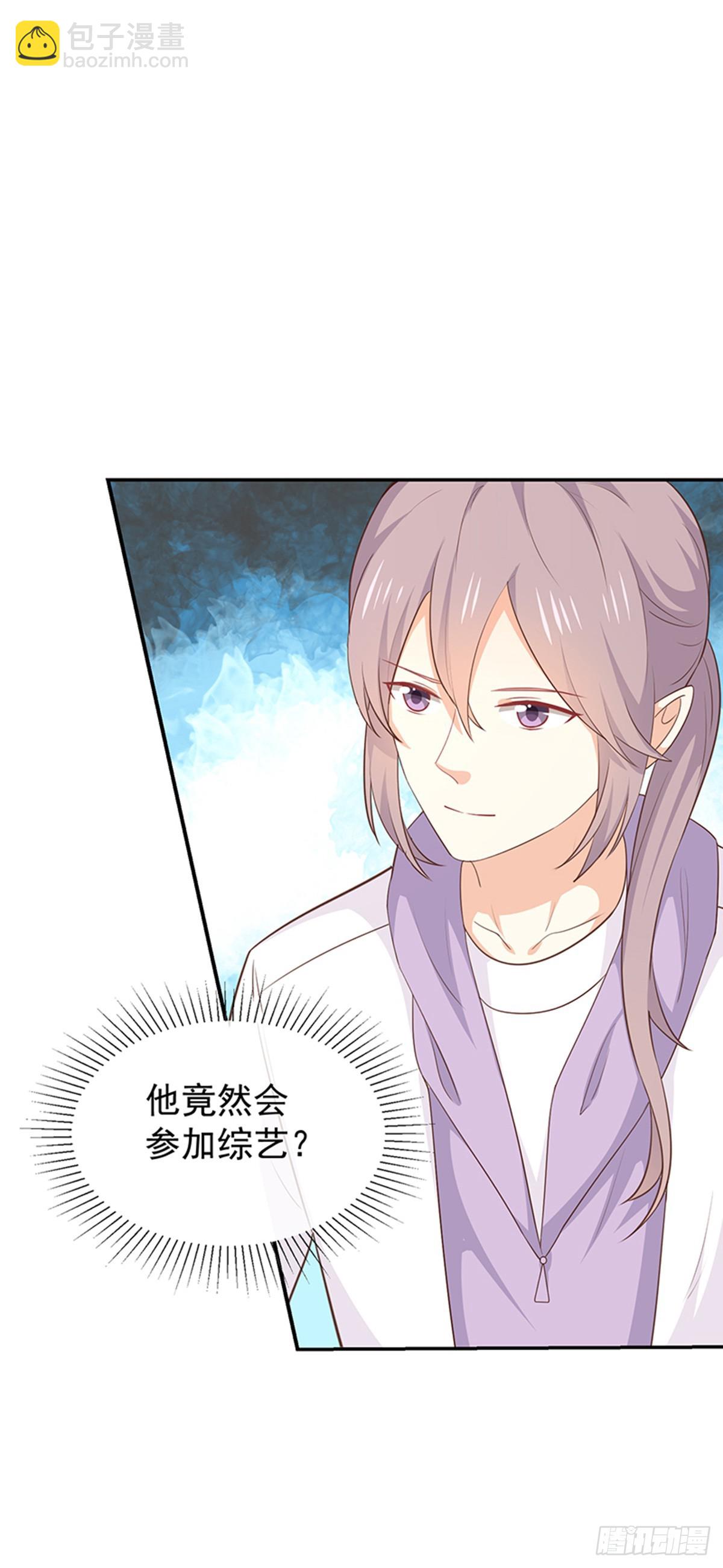 第58话司徒琉的反常29