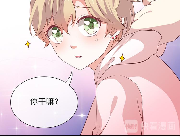 第11话奇妙的关系23