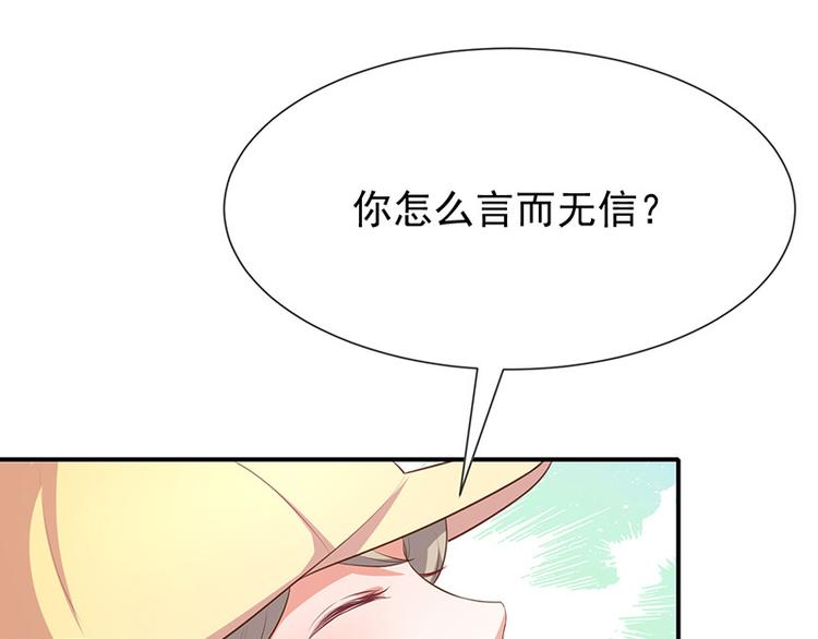 第18话暗黑部落41