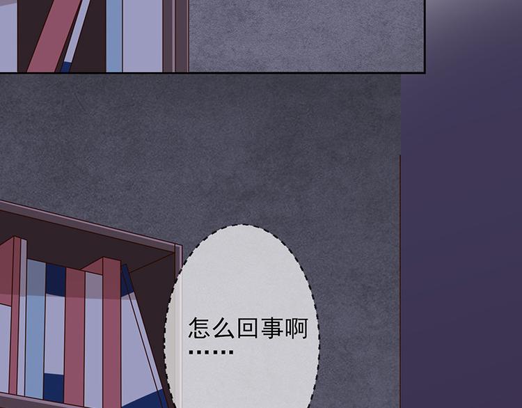 第2话那个女人出现了4