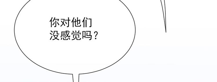 第18话暗黑部落9