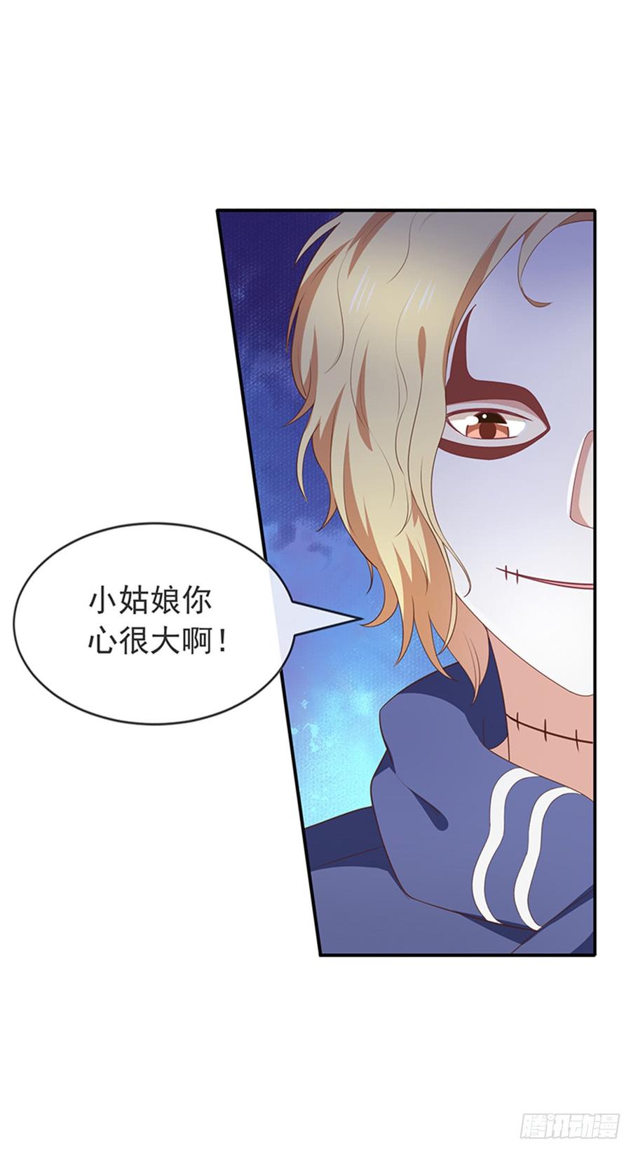 第57话吃醋2