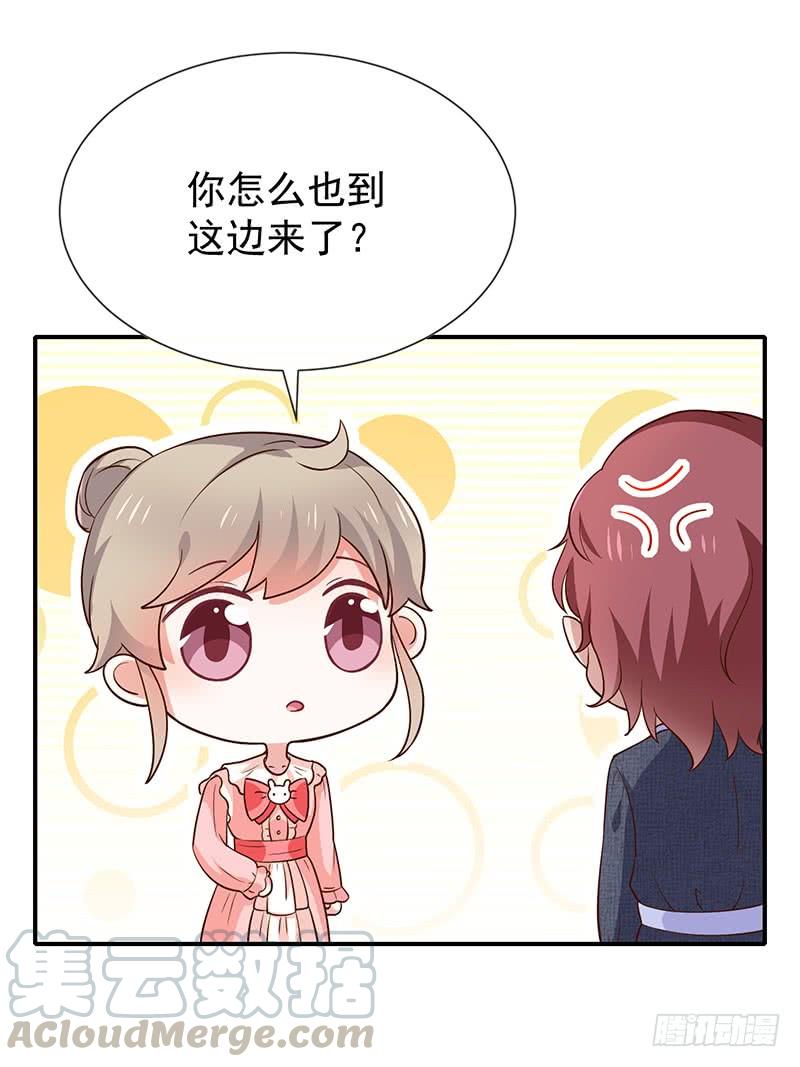 第52话对她有反应4