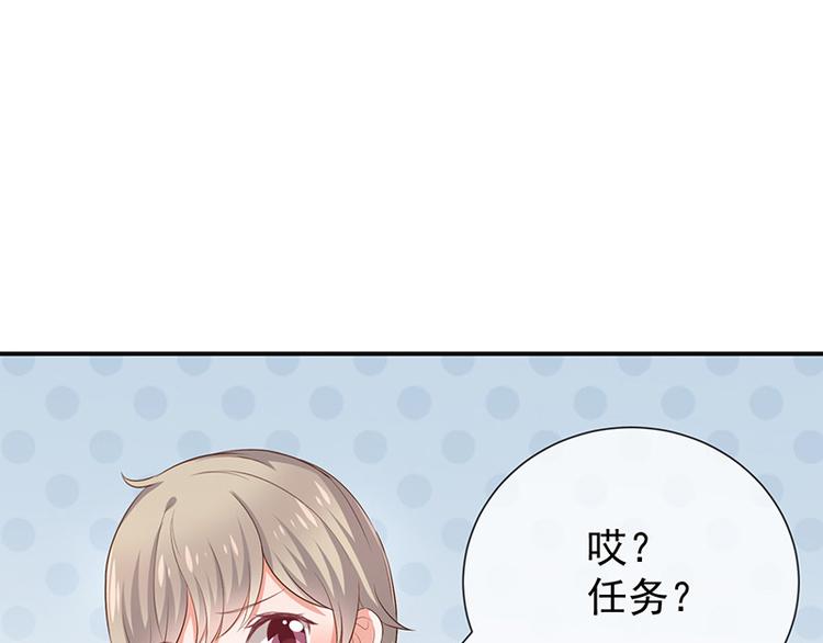第23话欠你一个愿望61