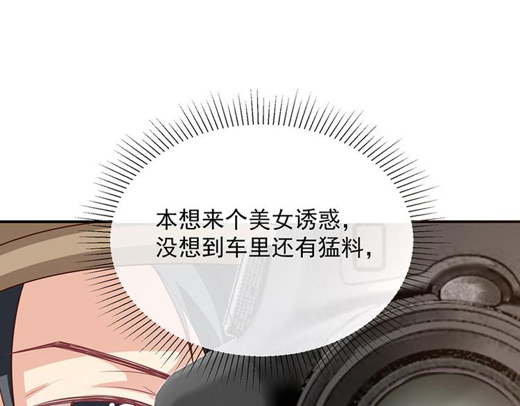 第15话小珞的奶奶32