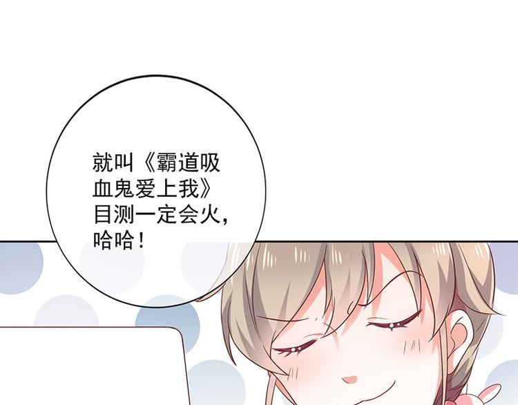 第2话那个女人出现了25
