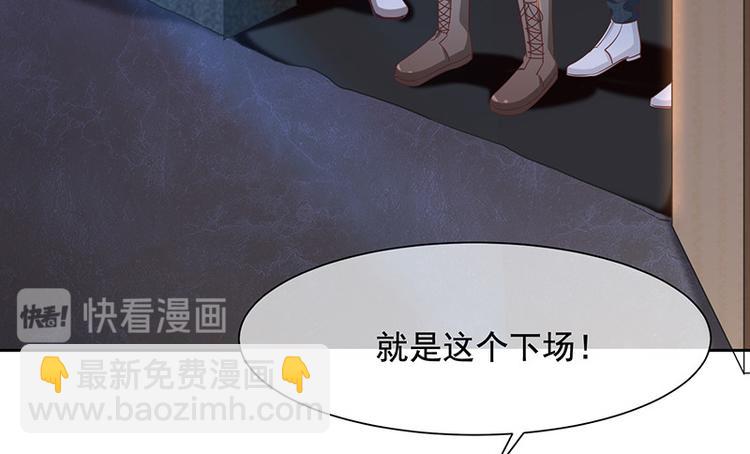 第4话被囚禁84