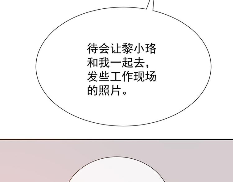 第17话成为助理74