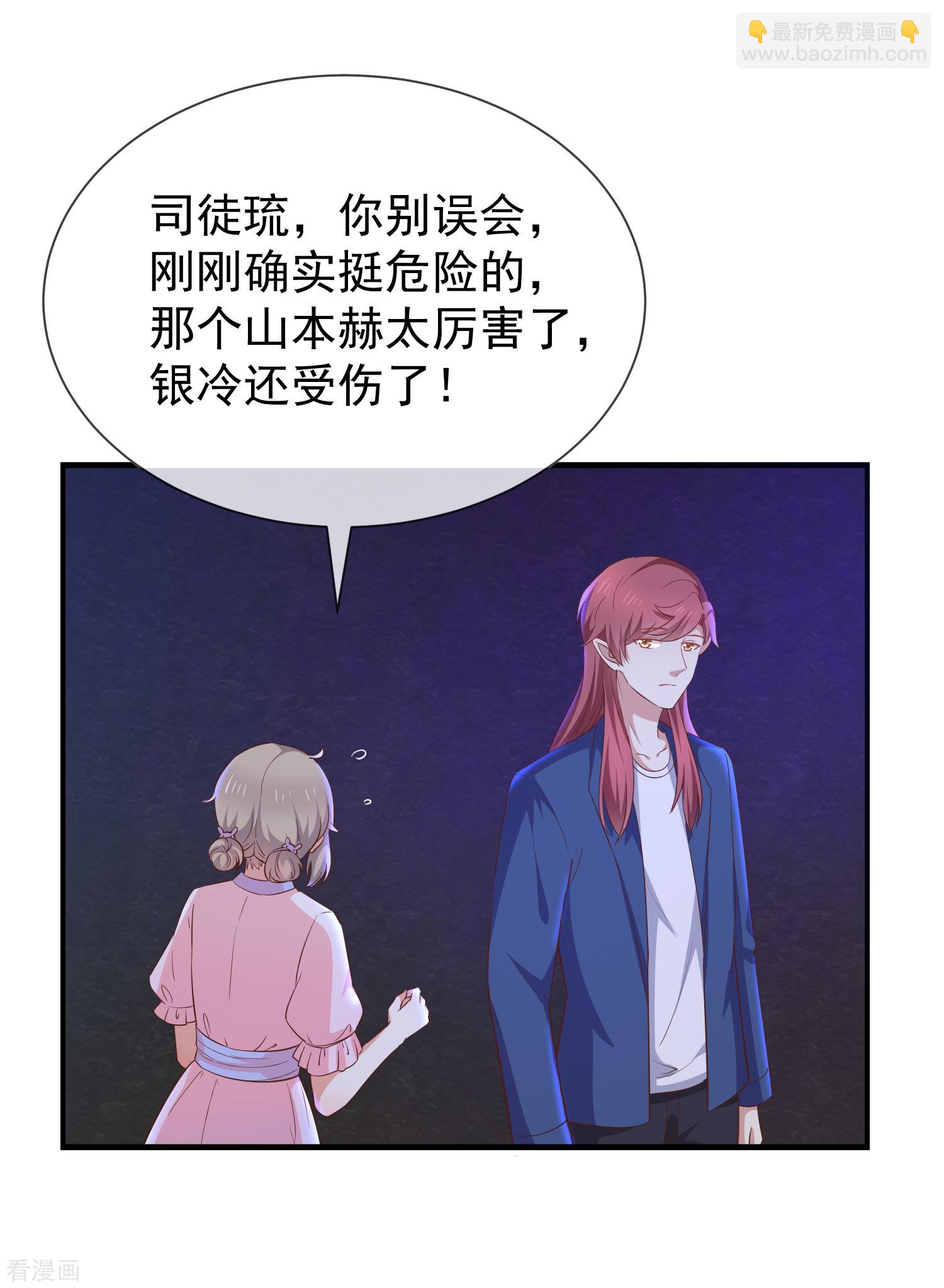 第57话吃醋25