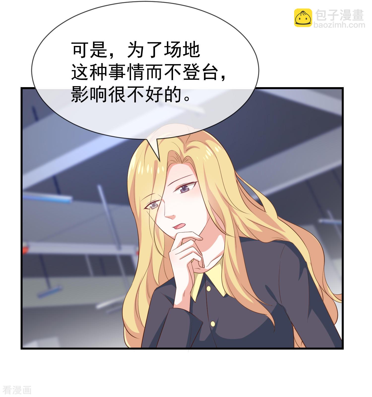 第37话关系匪浅？13