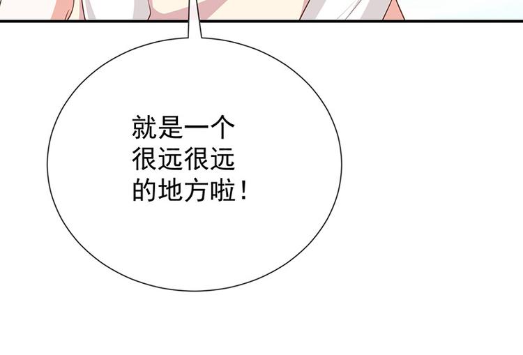 第23话欠你一个愿望24