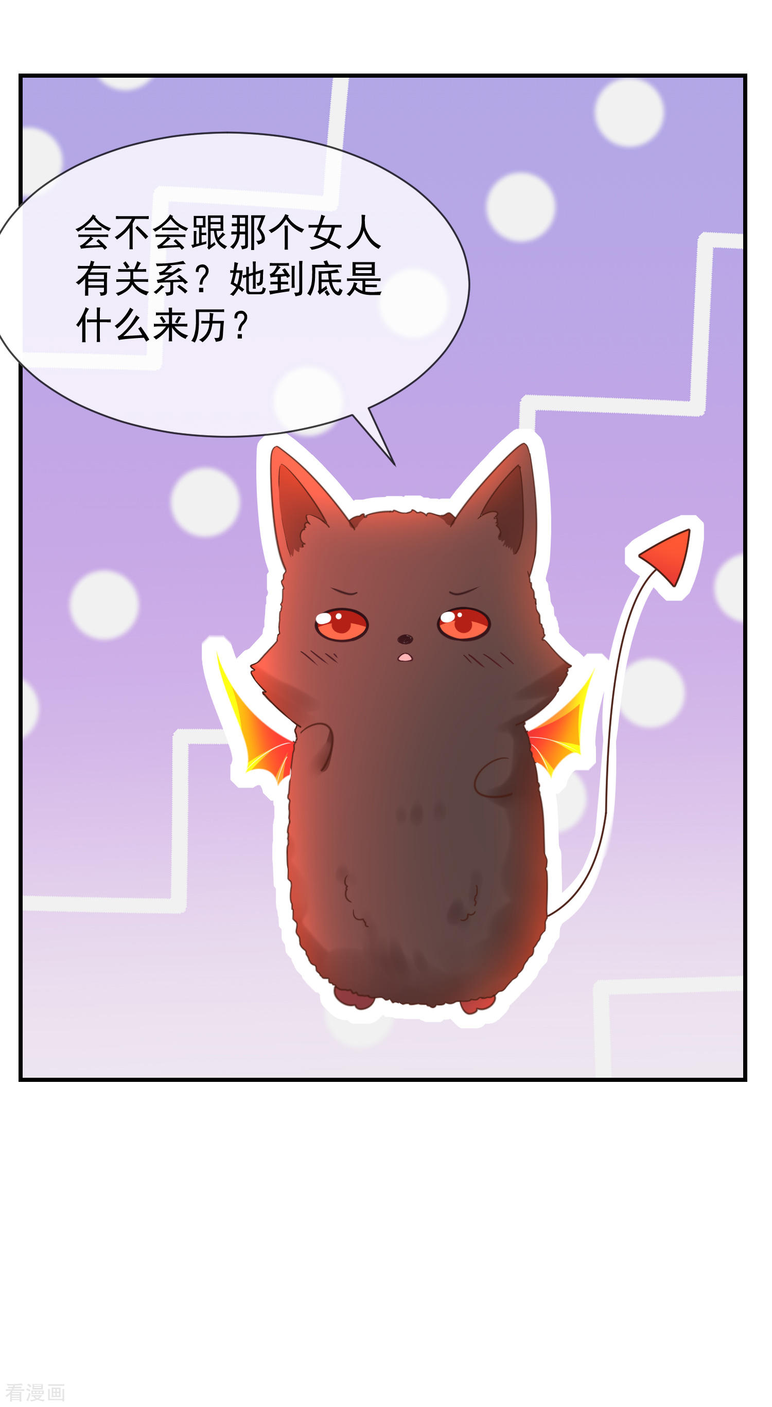 第56话变身的条件22
