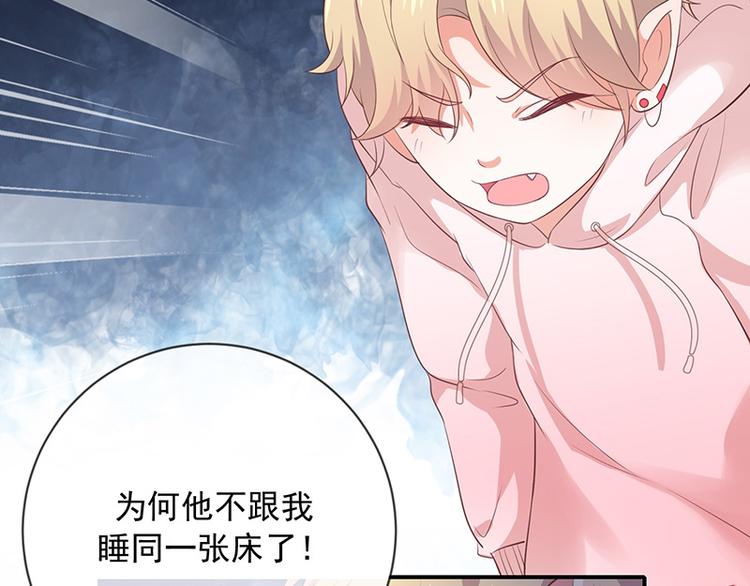 第11话奇妙的关系9