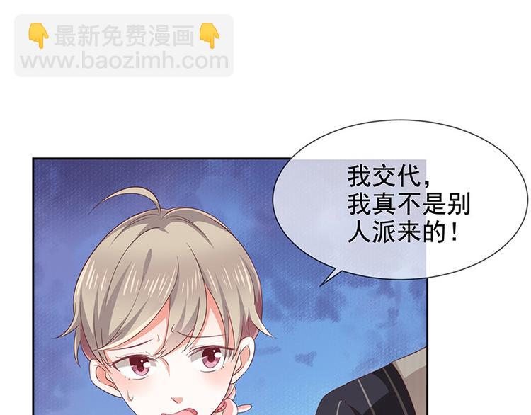 第7话让我吸她的血67