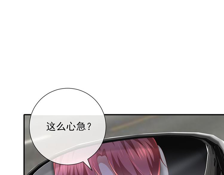第14话被跟踪62